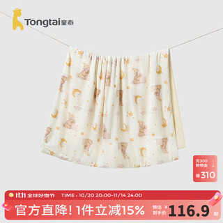 Tongtai (tongtai) baby summer cooling quilt, newborn baby quilt, male and female baby blanket, children's air-conditioning quilt, cooling quilt, yellow 110x140cm