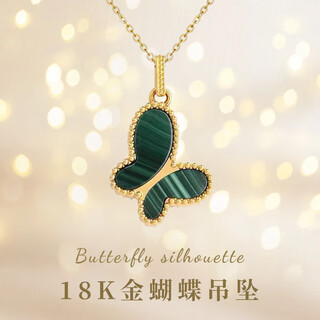 Lai dai gold 18k gold butterfly pendant color gold rose gold au750 gold pendant clavicle chain birthday gift 18k gold rose gold (red agate pendant)