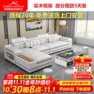 Bee bear fabric sofa living room small apartment simple modern new cotton and linen no-wash technology cloth cat scratch cloth solid wood sofa (four people + imperial concubine seat) 2.8 meters thickened cat claw cloth latex sponge-solid wood frame