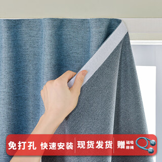 Mofan curtains no-punch velcro shade cloth simple bedroom bay window rental room small short shade cloth dark blue (hessian style) width 1.1x height 1.5 meters 1 pack velcro type