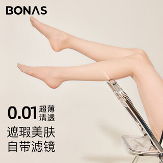 Baonasi stockings for women in spring and summer, 0-sense, ultra-thin, beautiful skin, not easy to snag, sexy stockings, flesh-colored bare legs artifact
