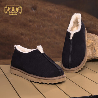 Lao meihua hermit winter men's cotton shoes, thickened with cotton, warm thick sole, non-slip one-legged cotton shoes, black 43