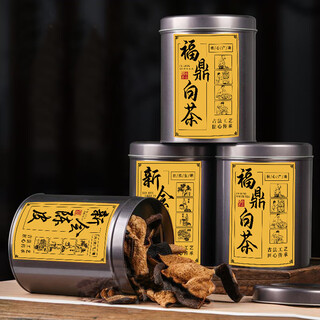 Boxin xinhui tangerine peel fuding white tea is a large portion. one jin jin is equal to 0.5 kilograms. canned water for tea and soup. authentic fuding shoumeilao. 2 cans of tangerine peel white tea + 2 cans of fuding white tea.