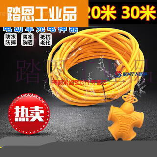 Extended power extension cord, anti-fall, with switch socket, plug-in strip, 10 plug-in strips. add to favorites and buy now.