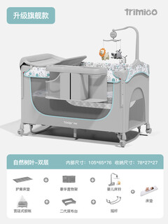 Migobear mei gao bear taimei high folding crib removable splicing large bed portable cradle bed baby bed newborn changing table natural leaves coconut palm mattress + grade rocker + four wheels