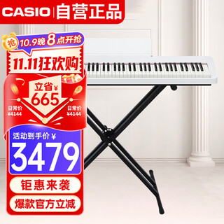 Casio electric piano pxs1100 white smart touch screen 88-key heavy hammer professional grading stand-alone + portable x stand model