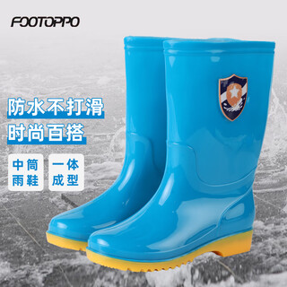 Footoppo rain boots women's water shoes plus velvet hydrogel shoes mid-length adult rain boots high overshoes waterproof long water boots for women