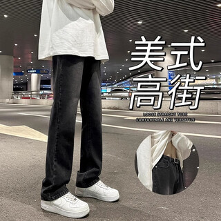 Kiexi jeans men's american high street handsome retro straight-leg loose slightly flared vibe style wide-leg casual pants for boys black l 105-125jin jin is equal to 0.5 kg