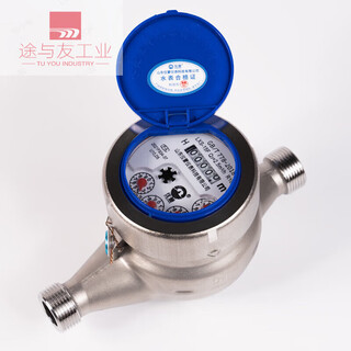 304不锈钢水表家用自来水工业通用国标高精度旋翼式机械冷热水4分 DN15(4分)冷水表