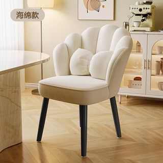 Xiaomi youpin internet celebrity petal chair home girls' bedroom dressing table stool light luxury master bedroom backrest manicure makeup chair off-white - petal backrest - high elastic sponge - black stool legs with the same color pillow