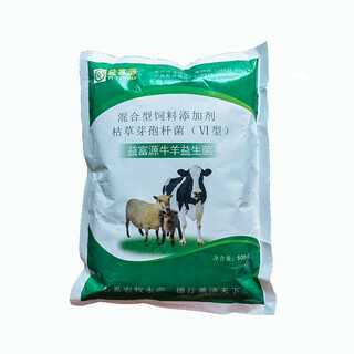 Yifuyuan cattle and sheep probiotics veterinary gastrointestinal live bacteria for lambs, calves and cows ruminant animal feed additives 1 bag of cattle and sheep probiotics 500g without activation