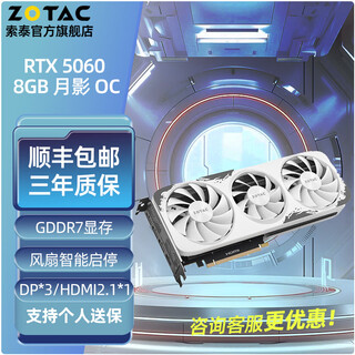 Zotac new original geforce rtx 5060 8gb oc 5060 series hb moon shadow/starry night/star desktop independent graphics card delta watile ai rendering super score zotac rtx 5060 8gb moon shadow oc
