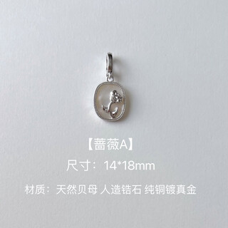 Library selection that sit rose natural mother-of-pearl necklace pendant detachable pendant necklace pendant solid pendant a pendant does not include chain detachable universal buckle