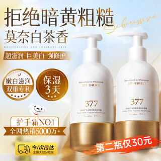 Vitus whitening hand cream moisturizing and moisturizing improves dryness, roughness, moisturizing and anti-drying, autumn and winter gift box for men and women