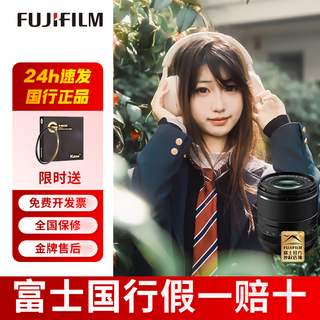 Fuji (fujifilm) ant photography fuji fixed focus collection 331.4/561.2/231.4/351.4 all-weather design (street photography/portrait/landscape) fuji fixed focus xf33mmf1.4r lm wr official standard factory configuration/no filter