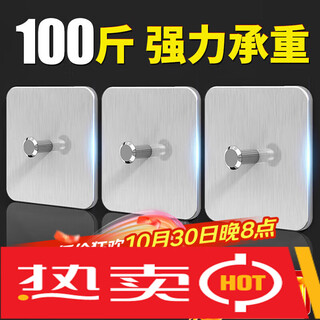 Youqin picture hanging artifact no punching strong fixer photo frame wedding photos special hanging nails no nail stickers on the wall 2 pack - upgraded stainless steel style