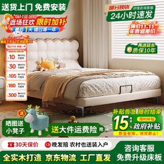 Yuanshashu children's bed cartoon cute biscuit bed girl bed internet celebrity princess bed modern light luxury small apartment single baby bed single bed 1500mm*2000mm frame structure