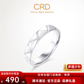 Crd ke laidi spot sparkling pt950 platinum ring geometric triangle platinum simple memorial day gift no. 18-5.20g