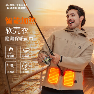 Amadeus degaola amadeus autumn and winter fishing jacket, men's outdoor mountain climbing velvet thickened waterproof smart heating soft shell jacket shaka suit 3xl (recommended 190jin jin equals 0.5kg 200jin jin equals 0.5kg)