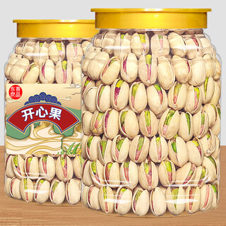 Dongsai liangpin new arrival pistachios 500g salt-baked original color extra large particles nuts and dried fruits without bleaching added pregnant women snacks original color a+ extra large particles half jin jin equal to 0.5 kg net weight 25