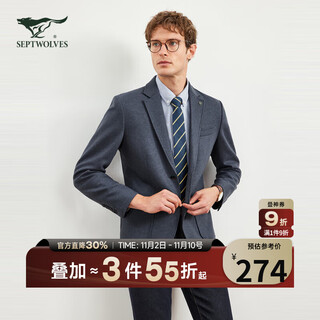 Septwolves suit jacket men's autumn and winter woolen material single suit jacket business casual light luxury style suit top