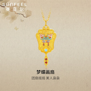 Safir 18k gold pendant for women, dream butterfly painting fan, new chinese style k gold enamel pendant as a gift for mom 18k gold enamel pendant