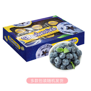 Full box of yunnan alpine big mac blueberries 125g*6 boxes 22mm