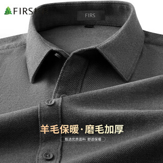 Shanshan wool-containing long-sleeved shirt for men, brushed, thickened, comfortable, warm, soft, lightweight, crisp, fitted casual shirt, dark gray l (175) 175/92a