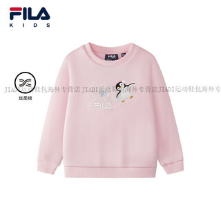 Fila kids children's clothing girls' sweaters 2025 winter new children's knitted cotton casual tops official authentic quiet powder-lp m 105c