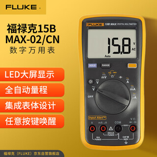Fluke 15b max-02 digital multimeter, high-precision smart electrician meter, multi-purpose ammeter