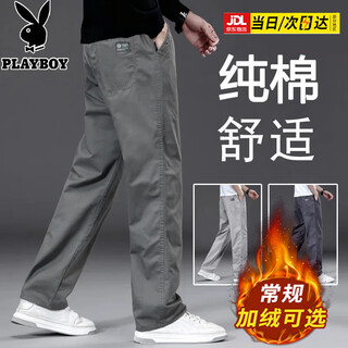 Playboy 2025 pure cotton men's casual pants autumn and winter new style velvet thickened loose straight workwear pants for young and middle-aged men 2223 military green 100% cotton spring and autumn style xl suitable for 140-160 jin jin is equal to 0.5 kg weight