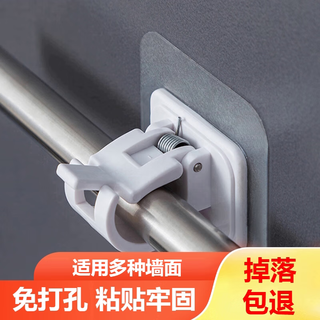 No-punch curtain rod holder snap hook roman rod door curtain rod clip hook adhesive telescopic rod sticky hook white rod clip 4 pack - without rod
