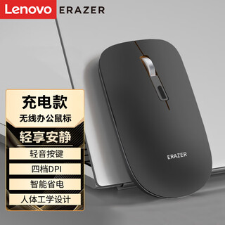 Lenovo economist n500pro wireless bluetooth dual mode charging mouse ergonomic design business office light sound portable huawei xiaomi dell asus universal black light button charging model 2.4g+ bluetooth dual mode official standard