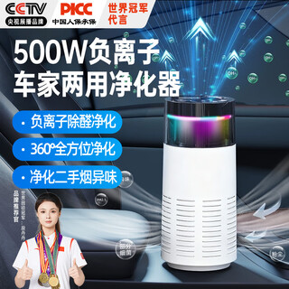 Yomo car air purifier negative ion formaldehyde removal car odor removal smoke smell - white k3