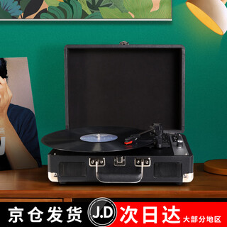 Fei shuai vinyl record player bluetooth audio phonograph record player retro all-in-one birthday gift annual party group purchase gift valentine's day gift home decoration march 8th goddess' day bronze black (the store manager highly recommends versatile home gifts)