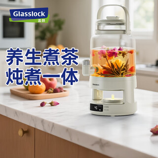 Glasslock gailang health kettle with faucet, tea kettle, large-capacity stew kettle, one-piece fully automatic water-boiling insulated constant temperature kettle, split tea kettle, decocting chinese medicine, all-glass electric kettle with own faucet 2.8l - first choice for health care