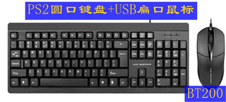 Original wired usb ps2 keyboard and mouse set color boxed one year replacement home business office keyboard bt200 ps2 keyboard + usb mouse