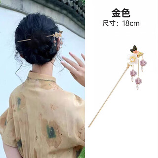 Xiang wan glaze flower hairpin, high-end temperament hairpin, ancient style ball hairpin, hairpin, female tassel hairpin, hanfu accessories, purple lily of the valley flower hairpin