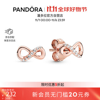 Pandora shining eternity symbol earrings rose gold exquisite and compact premium birthday gift for your girlfriend