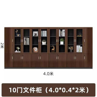 Jianyimao office high cabinet solid wood with locking glass door floor-standing data storage cabinet bookcase file cabinet file cabinet walnut 10 doors