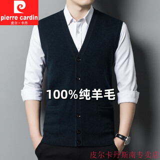 皮尔卡丹V领衫男毛衣背心针织开衫马夹男装无袖坎肩内搭马甲 哈青 3XL 190