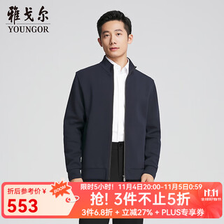 Youngor knitted sweater men's autumn and winter young men's knitted jacket blended fabric soft and comfortable shopping mall same style navy ywwy515106fka xl