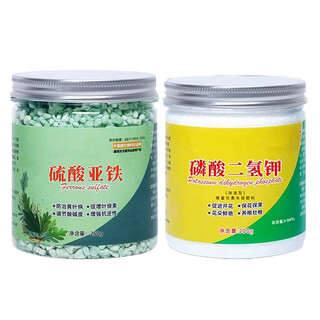 Ferrous sulfate fertilizer from the united states and abroad. general fertilizer for regulating soil ph and rooting. 2 bottles of ferrous sulfate + 1 bottle of potassium dihydrogen phosphate.