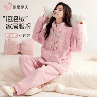 Urban beauty couple pajamas men's winter home clothes women's bubble velvet thickened velvet zipper style can be weared outside pajamas set women's couple's bubble velvet women's style - pink l