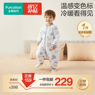 Cotton era baby sleeping bag autumn and winter thick pure cotton quilted split leg sleeping bag pajamas children's anti-kick quilt lucky leopard 80 48cm