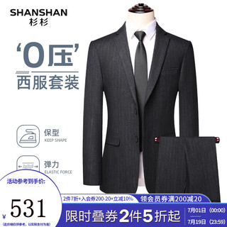 Shanshan shanshan suit men's business casual four-season anti-wrinkle wear-resistant flat lapel suit daily commuting clothes gray 52 /185