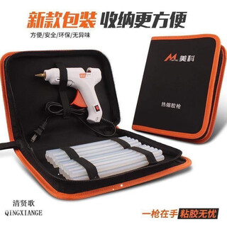 Renjuyi t melt handmade glue gun handmade diy hot melt glue gun glue stick household 60w glue gun 20 glue sticks