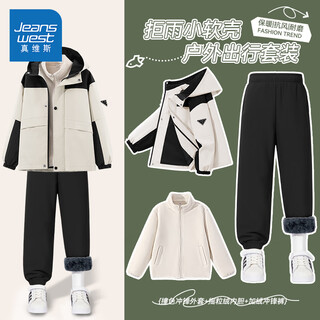Jeanswest children's clothing children's suit autumn and winter 2025 new boys' charge jacket three-in-one girls' warm clothes going out