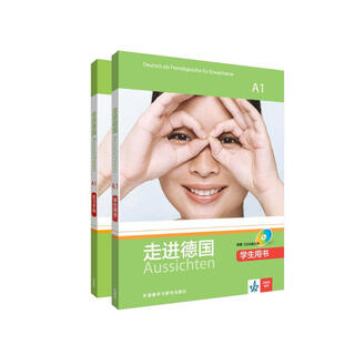 Entering germany a1 student book + exercise manual (set of 2 volumes, 4 cds and 1 dvd)