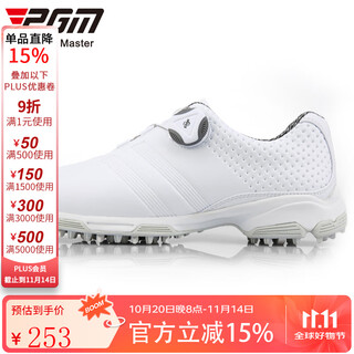 Pgm new products golf shoes, women's waterproof shoes, microfiber twist-lock anti-slip spikes, sports and leisure shoes xz115-all white 38